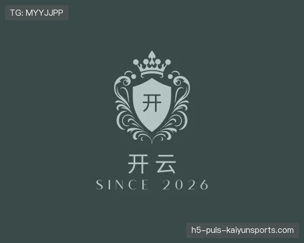 发现开云世界杯